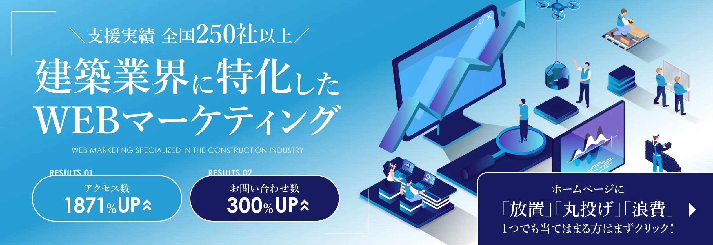 LPはこちら