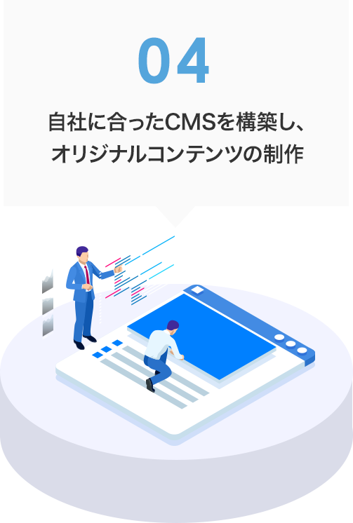 ミライスタイルが選ばれる7つのポイント