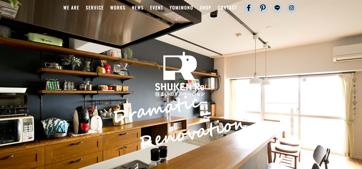 株式会社SHUKEN Reのホームページ