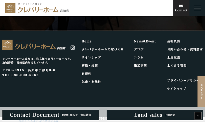 【成功事例で見る】建設会社ホームページのテンプレート