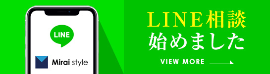 LINEでのお問い合わせ