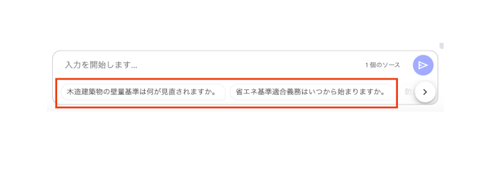 NotebookLMの基本的な使い方