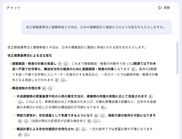 NotebookLMの基本的な使い方