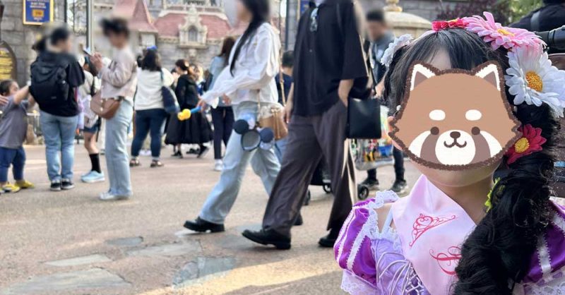 夢の国へ