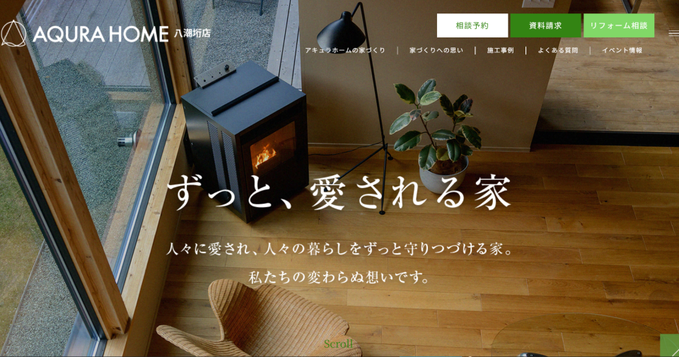 事例
