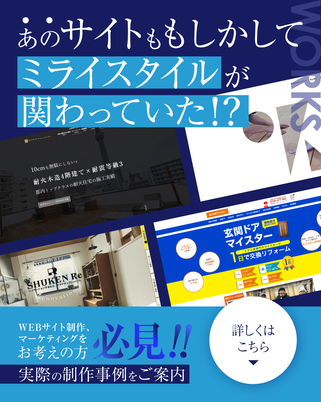 ポップアップバナー