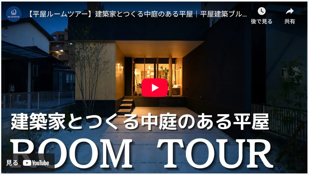 SNSマーケティングのYouTube戦略