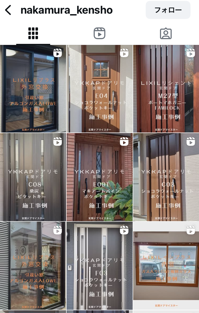 コンテンツマーケティングのInstagram