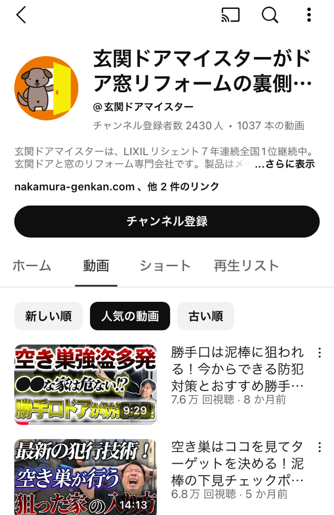 コンテンツマーケティングのYouTube