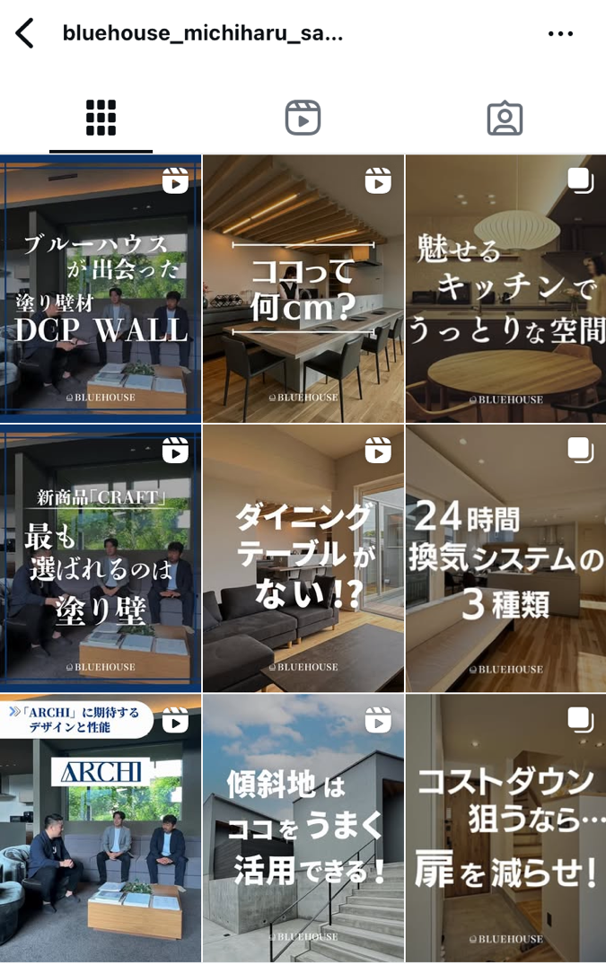 SNSマーケティングのInstagram戦略