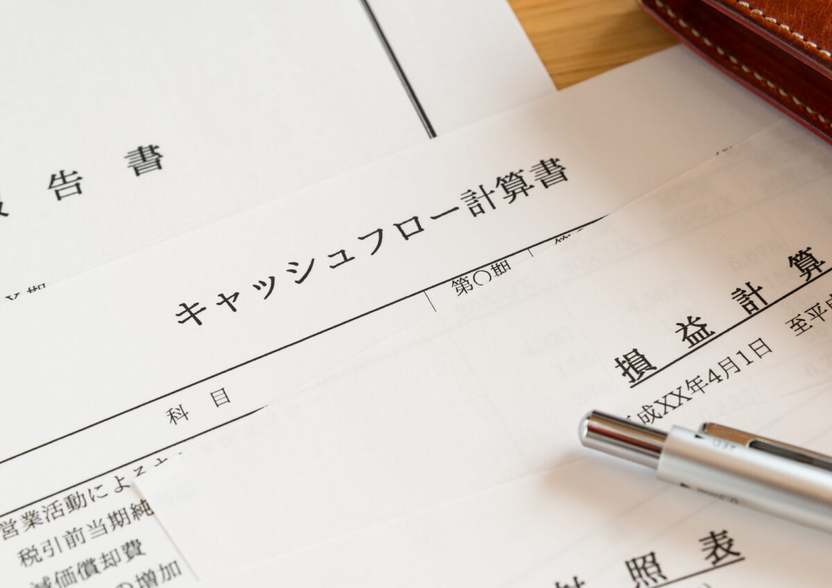 経理知識を身につける｜原価管理・キャッシュフロー管理など
