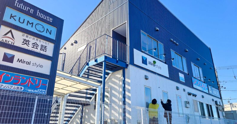 年末最後のしごと