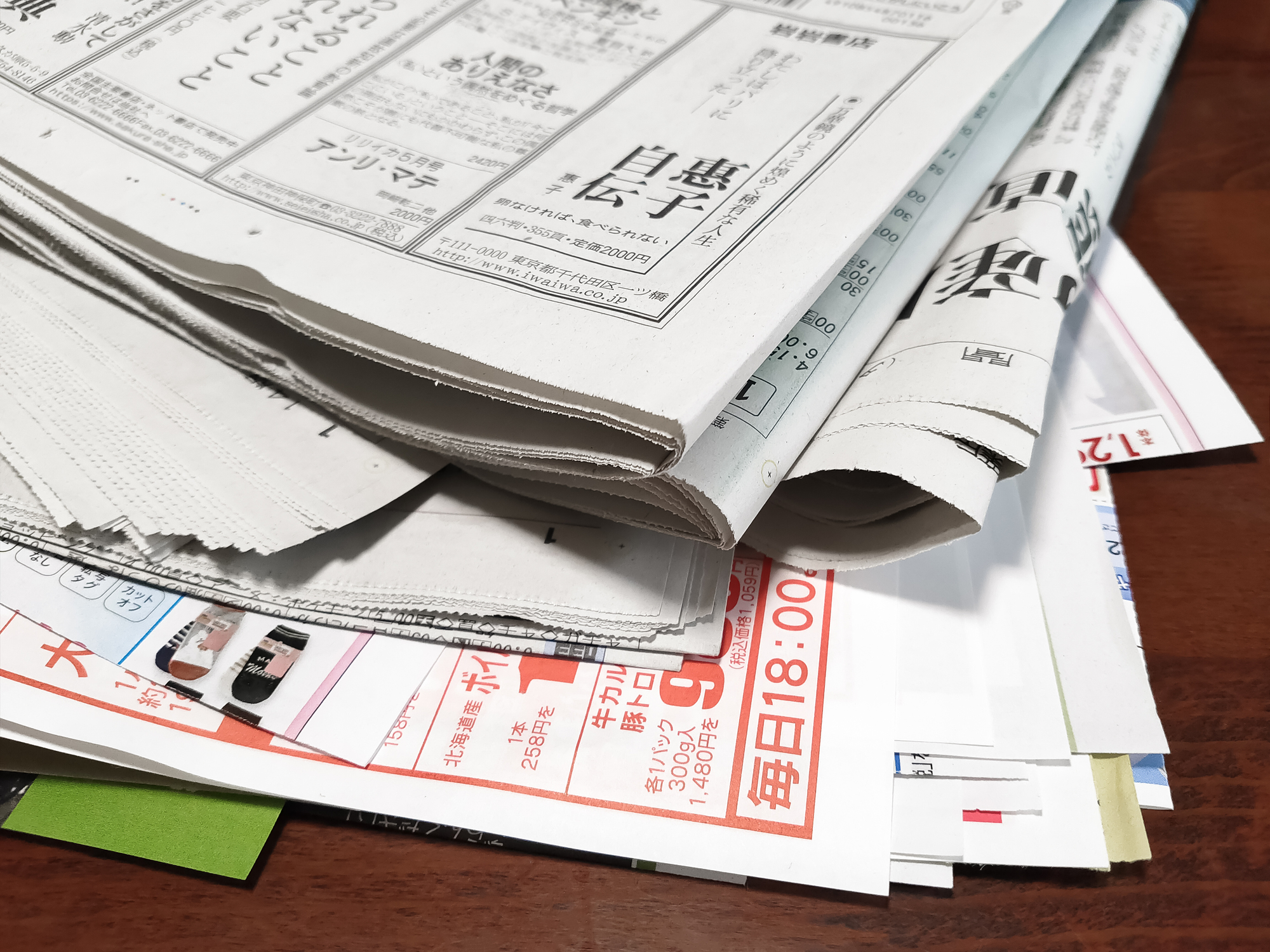 【オフライン】不動産会社の集客方法