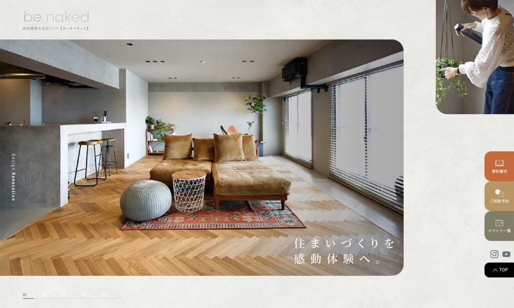 be nakedメインビジュアル