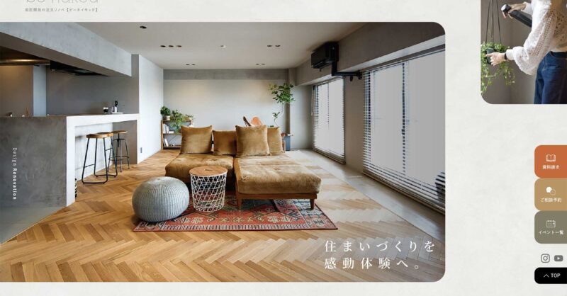 be nakedメインビジュアル